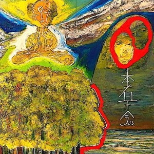 H056P30 Sagesse -=- La sagesse, un sujet difficile à illustrer, évoqué ici de manière symbolique. Le tableau fait référence à différentes traditions et religions. On peut citer le Bouddhisme, le chamanisme, le Reiki... Une autre lecture consiste à y voir la forêt de nos pensées plus ou moins cohérentes. Et dans cette forêt, la sagesse est le chemin de progrès vers une sagesse sereine et apaisante. Beaucoup d'entre nous se préoccupent trop de l'extérieur et négligent leur intérieur. Ce tableau se veut donc apaisant et peut être même un support à la méditation.